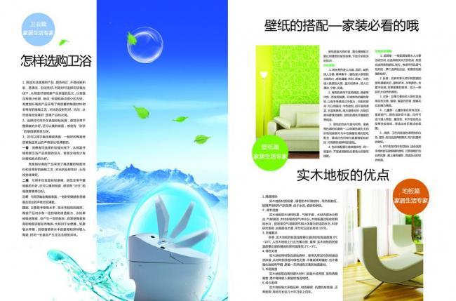 畫冊內(nèi)頁設計與軟件開發(fā) 跨界的藝術(shù)與技術(shù)融合