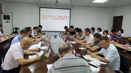 貴港市全面部署食用農(nóng)產(chǎn)品“治違禁 控藥殘 促提升”三年行動，筑牢食品安全防線